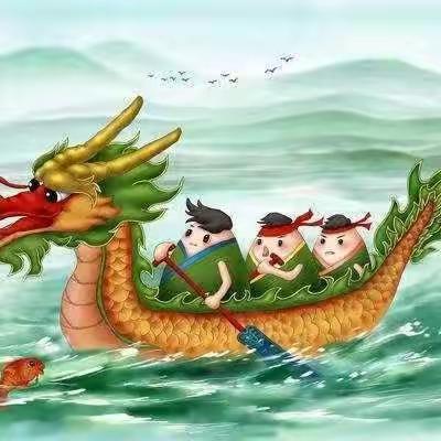 浓浓端午味，回味端午情🐲—爱上博昱幼儿园  彩虹🌈三班