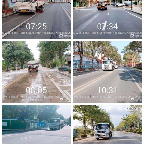 2月16日乐东县城车队洒水降尘作业情况