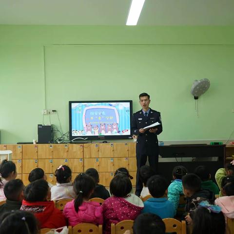警察叔叔来了——惠民教育实验幼儿园小四班家长助教活动