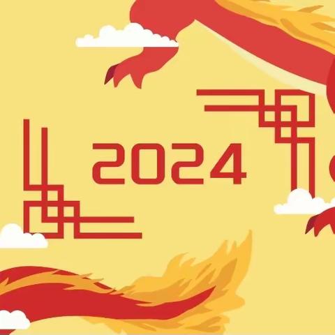 “语”时俱进履实地 “研”无止境方致远 ——成外美年语文组开学工作会