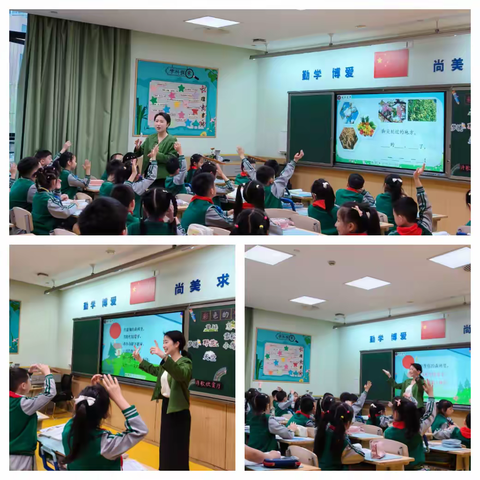 凝“新”聚力 共研教学
