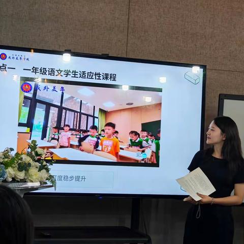 2025—2026学年度语文组总结  笔墨深耕  同道共光