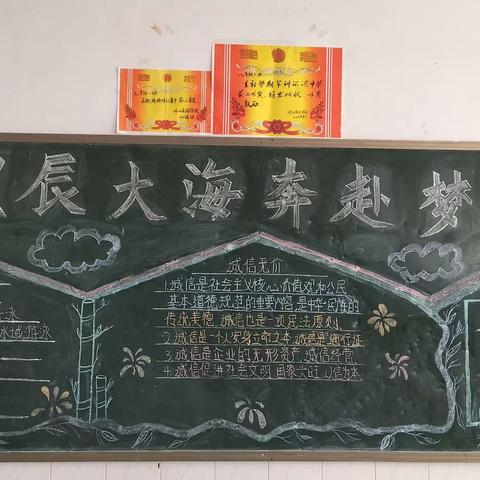 班级文化展风采，环境育人润无声——岞山实验学校“班级文化建设”评比活动