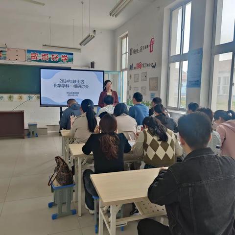 “共话复习策略，共享教学智慧”——2025年峡山区初中化学学科中考复习研讨会