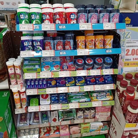 鑫鼎非生鲜巡店回复