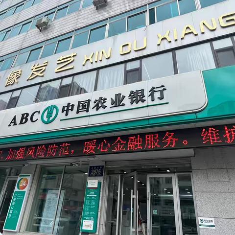 龙山支行金融知识万里行宣传活动总结