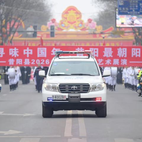 咚咚锵锵又一年   弹指一挥间