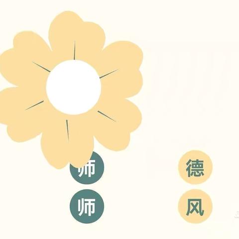 隔河头小学开展学习《教师资格条例》活动