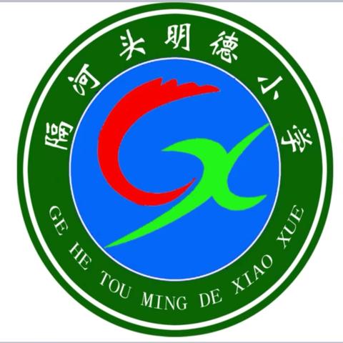 解锁作业新范式：小学生分层作业设计培训纪实