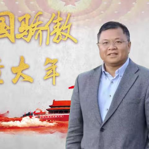 “以大我之心，勇担科技强国时代使命”   烧锅中学大思政课