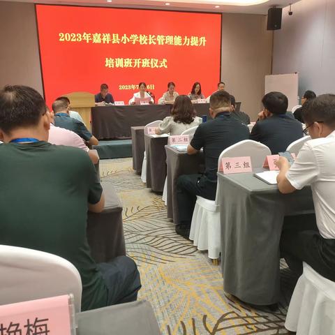 培训感悟：别具一格的一场盛大文化宴会