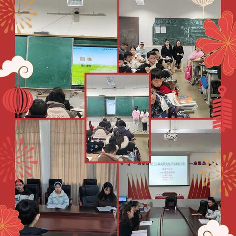 深耕课堂展风彩、以研促教共成长——周俊老师数学研讨课活动记实