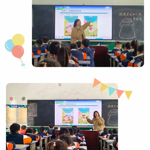 启智润心探想象秘境、任务驱动筑习作根基——周婷老师《我变成了一棵树》常规教研公开课纪实