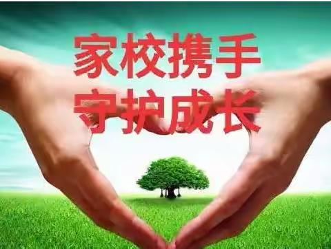 云端有爱  共育有声----铙山小学“百校万师进家庭”线上家访纪实