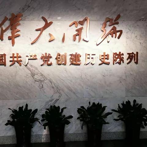 童心向党，向阳成长——铙山小学暑期德育实践作业清单