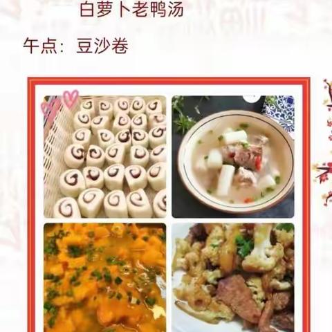 美好"食"光、节约粮食——蓝天幼儿园主题教育活动