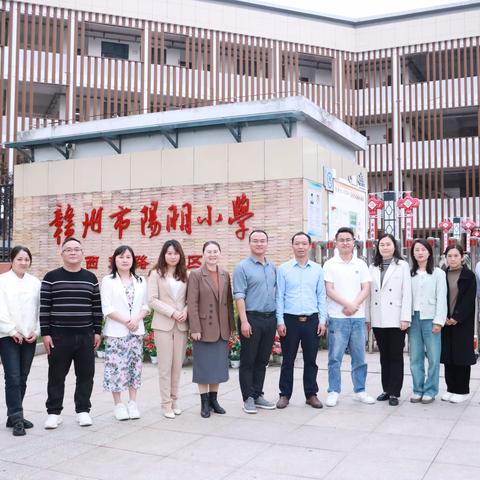 结对共建 共筑未来——赣州市阳明小学与定南县第五小学开展结对帮扶活动