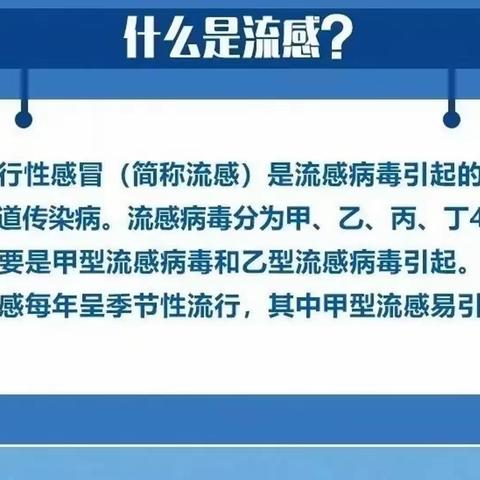 🍀瓮安县阳光幼儿园🍀