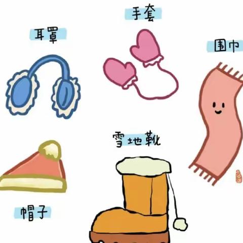 叮咚——请注意查收！瓮安县阳光幼儿园2024年寒假致家长一封信