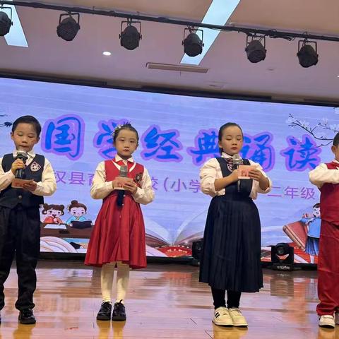 国学经典诵读—民权县育才学校（小学部）一年级国学诵读
