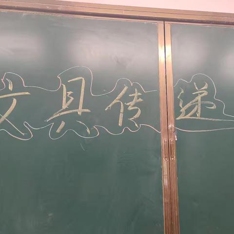 民权县育才学校（小学部）一年级“文具传递”游戏活动