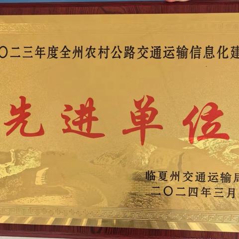 奋进新征程 建功新时代｜康乐县每日工作剪影之1634（2024.3.8）