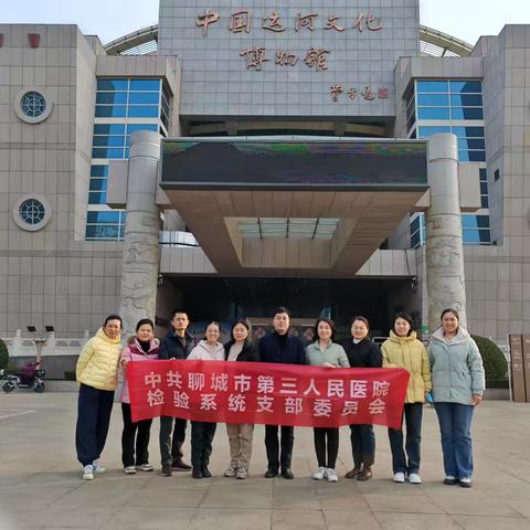主题党日——学习历史文化，弘扬民族精神