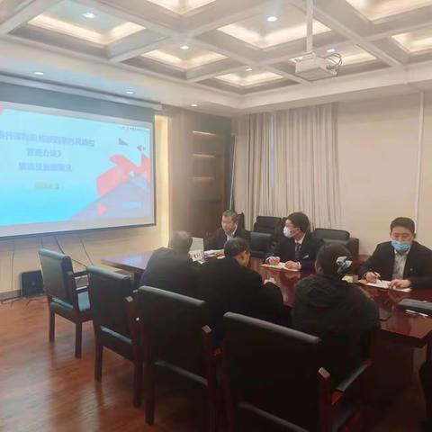 南召支行开展《银行保险机构涉刑案件管理办法》学习培训