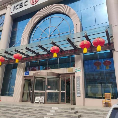 南召支行多种形式开展防范非法集资百日宣传活动