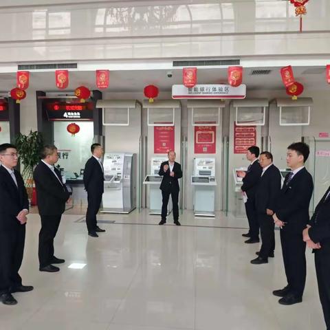 南召支行组织员工学习吴书记在2024年内控合规工作精神落实部署会上的讲话以及会议记录