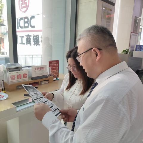 南召支行组织开展《反有组织犯罪法》主题宣传活动