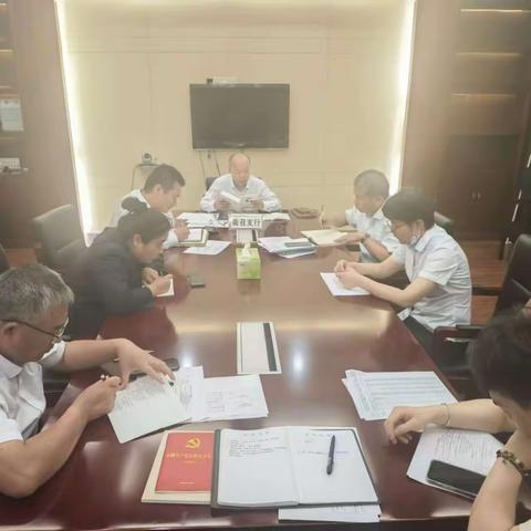 南召支行结合‘’510‘’廉洁警示教育通报典型案例开展警示与反思