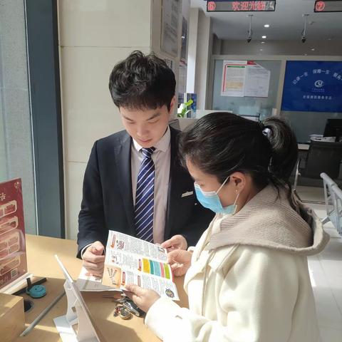 南召支行开展2025年元宵节反洗钱集中宣传活动
