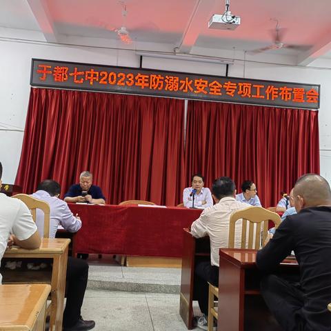 珍爱生命 ，预防溺水——记于都县第七中学“珍爱生命 预防溺水”宣誓暨签名仪式