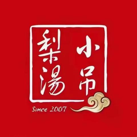 凯德望京店烤鸭晚收市检察