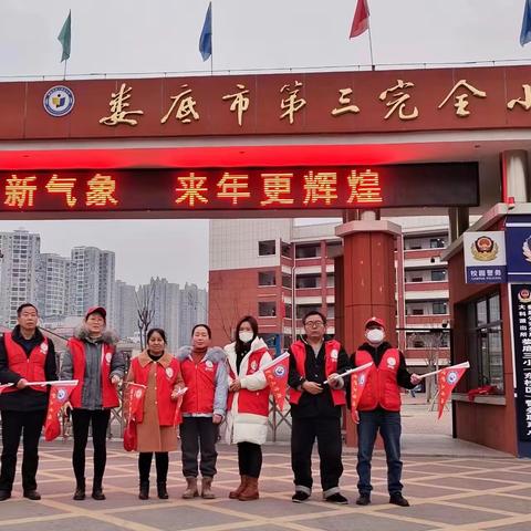 暖心“护学岗”浓浓“春日情”——娄底三小东校区一(14)班爱心护学岗纪实