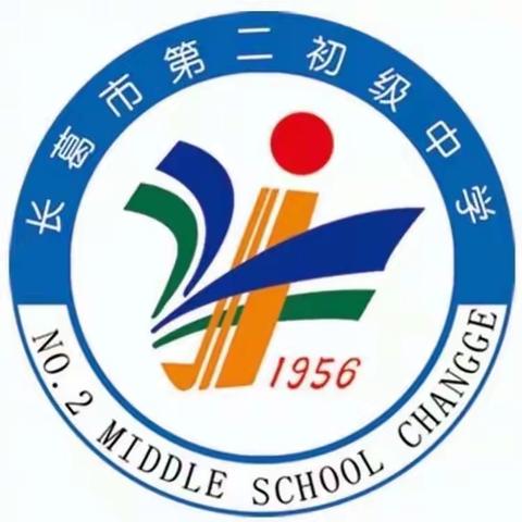 长葛市第二初级中学2023年暑假安全致学生家长的一封信