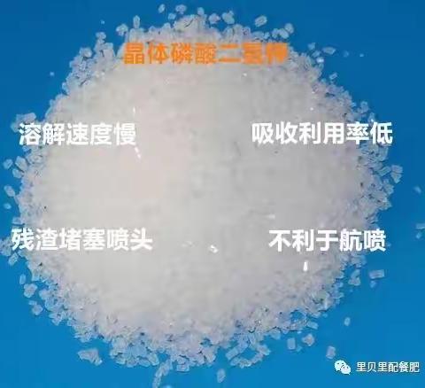 磷酸二氢钾的应用之效果篇