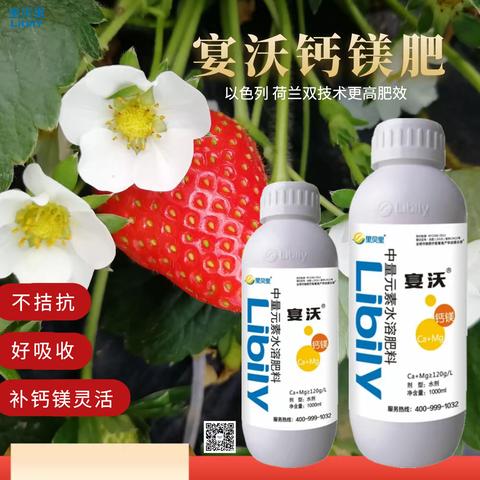 钙对果树的作用