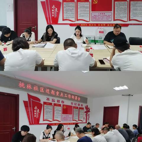 迎检创卫复审  多方联动齐参与