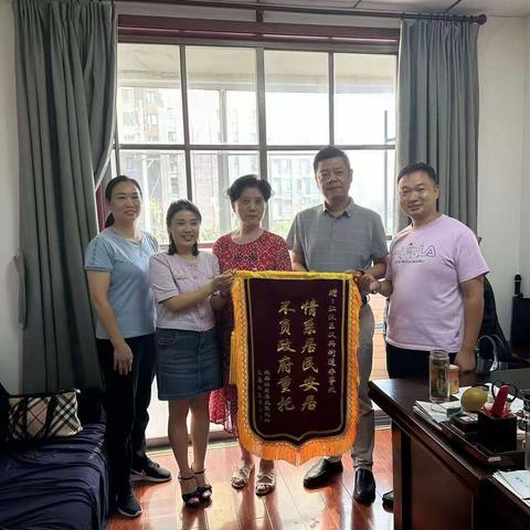 为民服务解民忧   居民感恩送锦旗