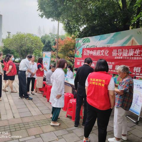 以爱为名  守护健康 ——桃林社区开展家庭医生日健康义诊活动