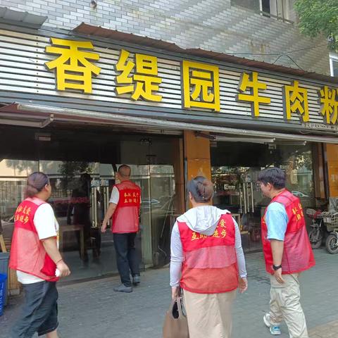 织密安全网   守护生命线