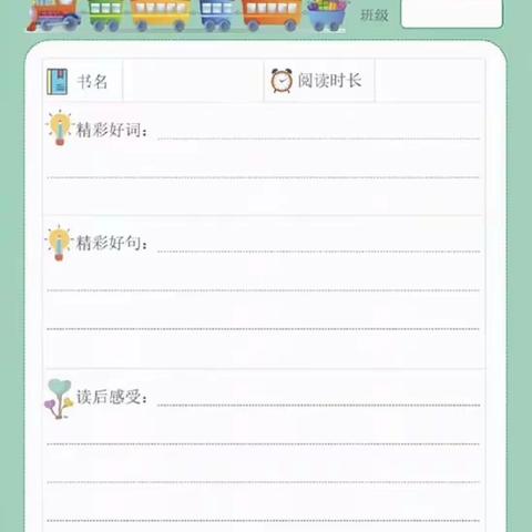 不负好时光，创意过寒假  宋玉小学寒假实践作业