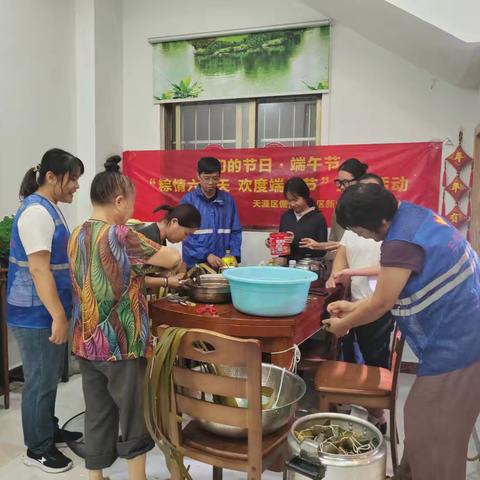 我们的节日*端午节—“粽情六月天 欢度端午节”主题活动