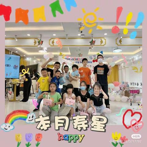 “成长如期而遇 生日不约而至”🌈🌈金太阳幼儿园四月份集体生日会