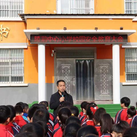 防范灾害风险 护航高质量发展——陵前镇中心小学防震减灾应急疏散演练