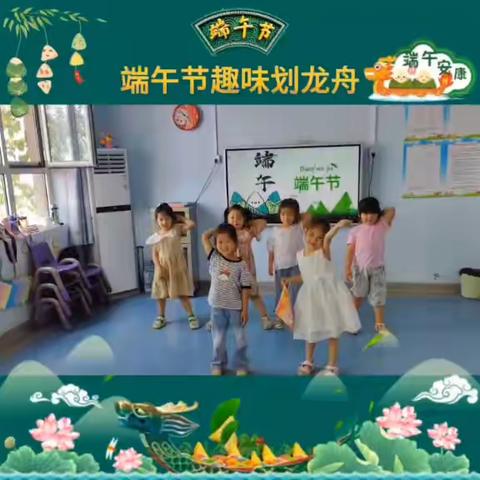 浓情端午，粽儿飘香—九龙小学附属幼儿园端午节活动