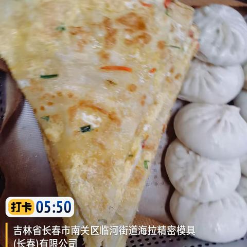 2月17日海拉食堂早餐人数96