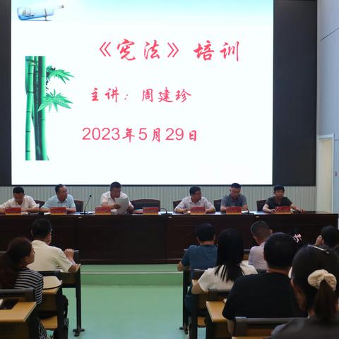 【普法教育】灵武市职业技术学校开展教职工宪法知识培训